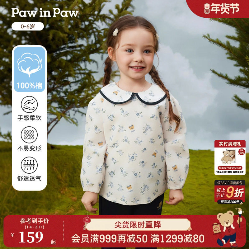 PawinPaw卡通小熊童装25年秋冬新款女宝宝小碎花长袖翻领衬