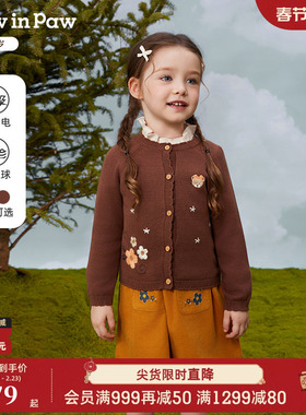 【抗静电】PawinPaw卡通小熊童装25年秋季新款女宝宝毛织开衫外套