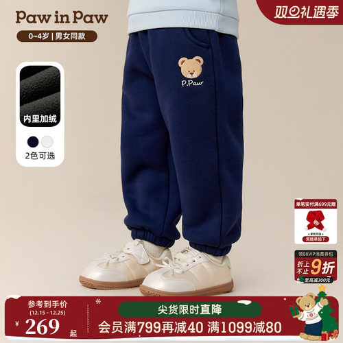 【商场同款】PawinPaw卡通小熊童装25年冬新款男女宝宝加绒休闲裤