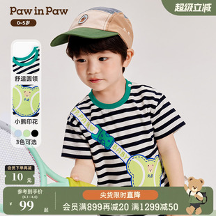 男宝宝圆领撞色条纹宽松短袖 T恤 夏季 PawinPaw卡通小熊童装