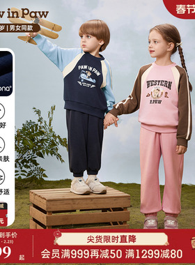 【索罗娜】PawinPaw卡通小熊童装25年秋季新款男女童圆领撞色套装
