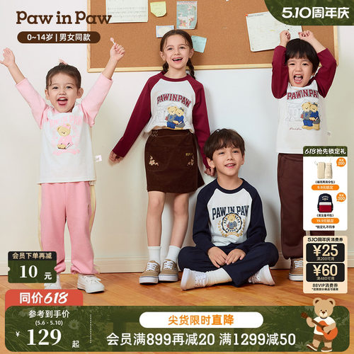 【索罗娜】PawinPaw卡通小熊童装秋季男女童撞色长袖T恤
