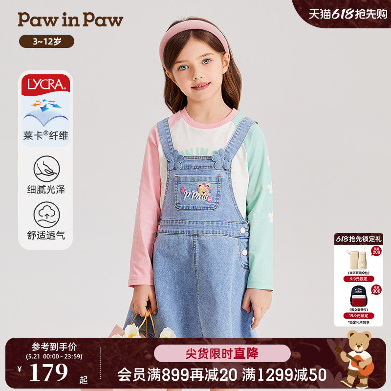 PawinPaw卡通小熊童装春夏女童印花软牛仔背带舒适连衣裙