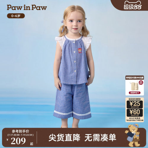 PawinPaw卡通小熊童装26年夏季新款女宝宝海军风小飞袖套装连衣裙