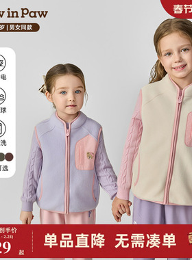 【抗静电】PawinPaw卡通小熊童装25年冬新款男女童摇粒绒马甲背心