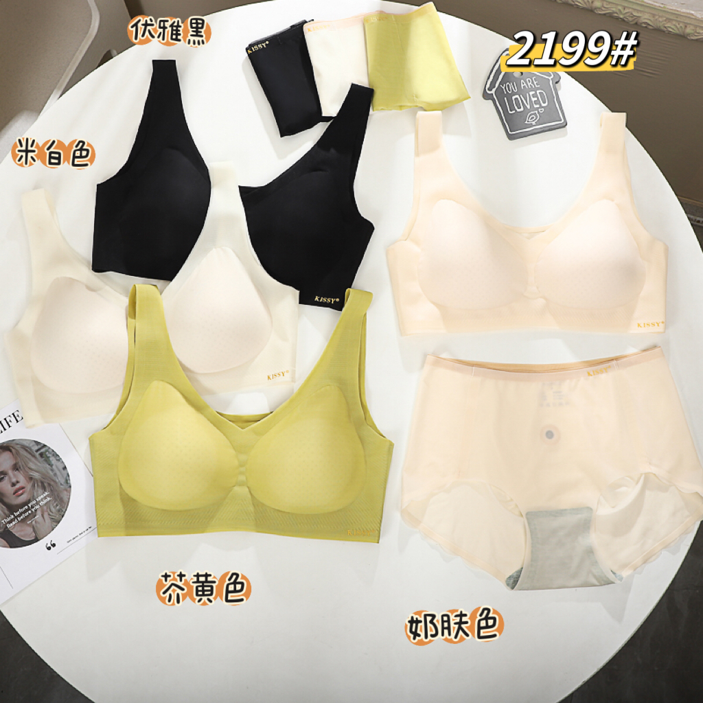 Kissy内衣女无钢圈小胸聚拢无痕美背背心式胸罩夏季薄款运动文胸