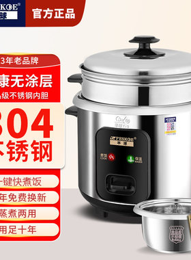 半球304不锈钢老式电饭锅