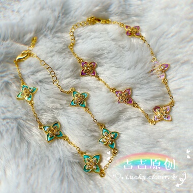 螺钿四叶草锆石铜镀真金手链非遗贝壳片送礼送人可定制颜色