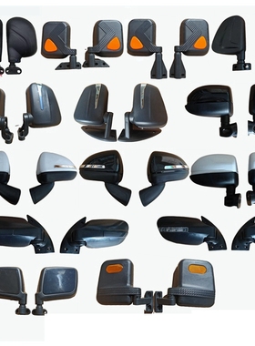 电动四轮车反光镜宝马老年代步倒车镜金鹏海宝东威盛昊三轮车通用