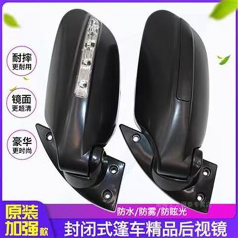 电动三轮四轮车倒车镜反光镜
