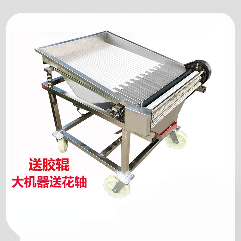 全自动毛豆剥壳机 鲜青豆去皮机商用双轴剥豆机