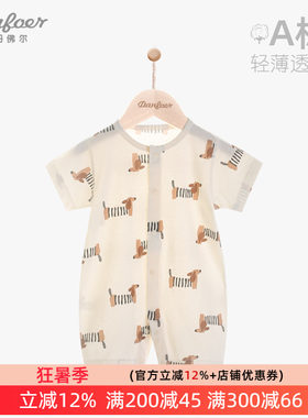 小丹佛尔婴儿短袖连体衣纯棉