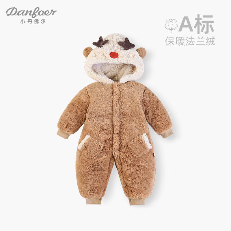 小丹佛尔对开按扣冬装连帽连体衣