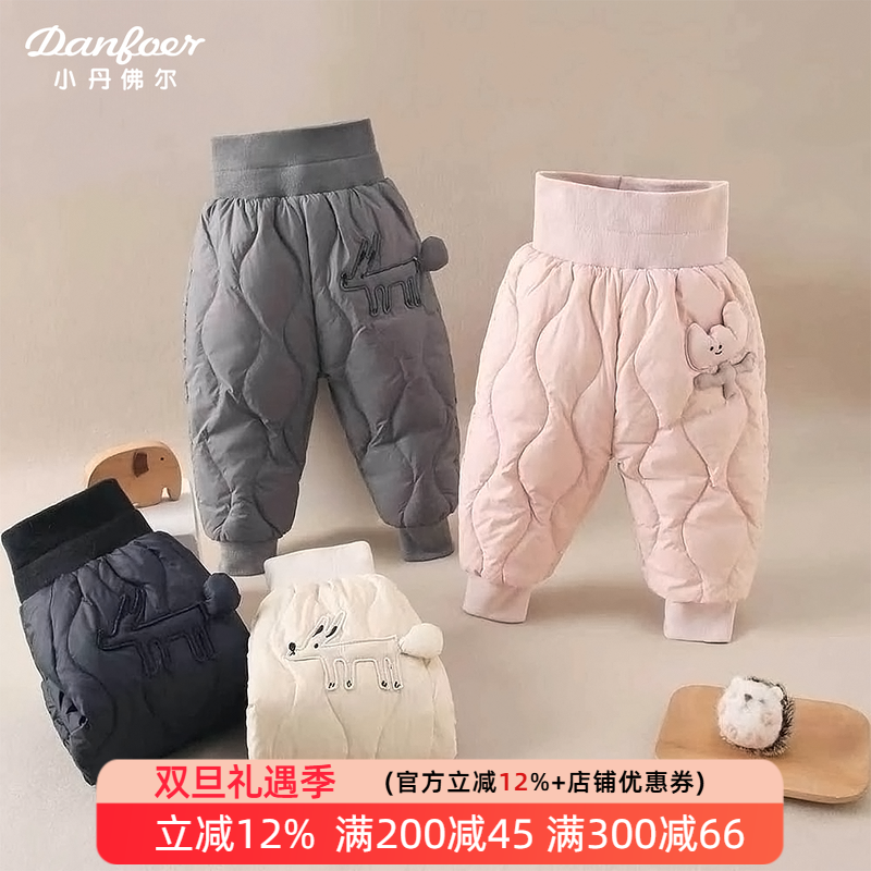 儿童羽绒裤三防冬款休闲长裤宝宝束脚裤加厚保暖男女童高腰护肚裤