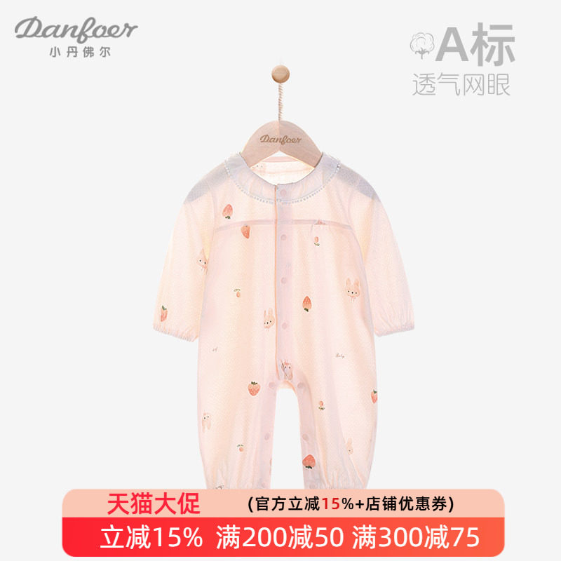 女婴儿连体衣夏季薄款宝宝百天满月爬服长袖透气甜美哈衣小兔草莓