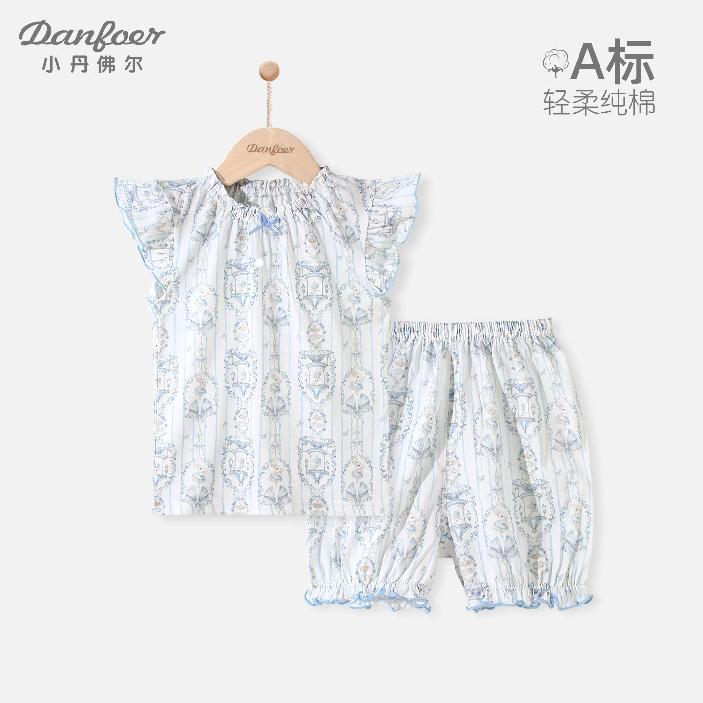 小丹佛尔女宝宝套装纯棉夏薄