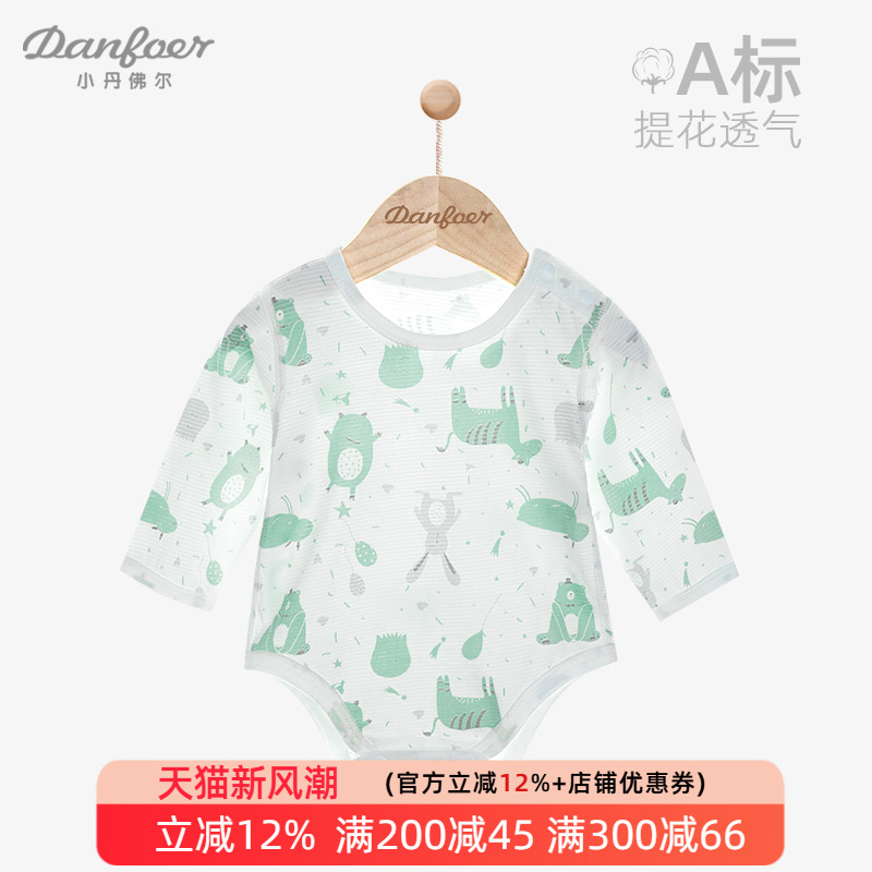 小丹佛尔纯棉夏季薄款免拖换尿裤