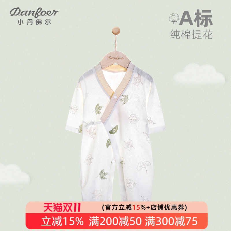 新生儿纯棉衣服夏季薄款婴儿绑带和尚服连体衣长袖空调服清新小叶