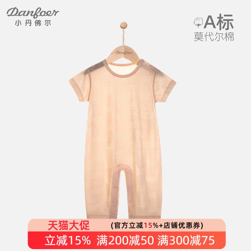 小丹佛尔女宝宝连体衣莫代尔夏薄图片