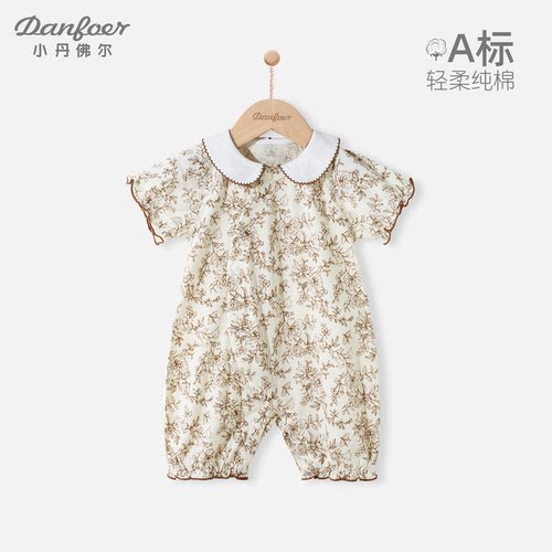 小丹佛尔女宝宝短袖连体衣纯棉夏