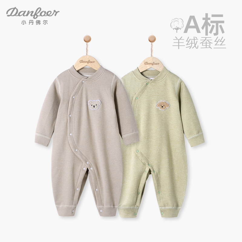 小丹佛尔斜开按扣秋冬圆领连体衣