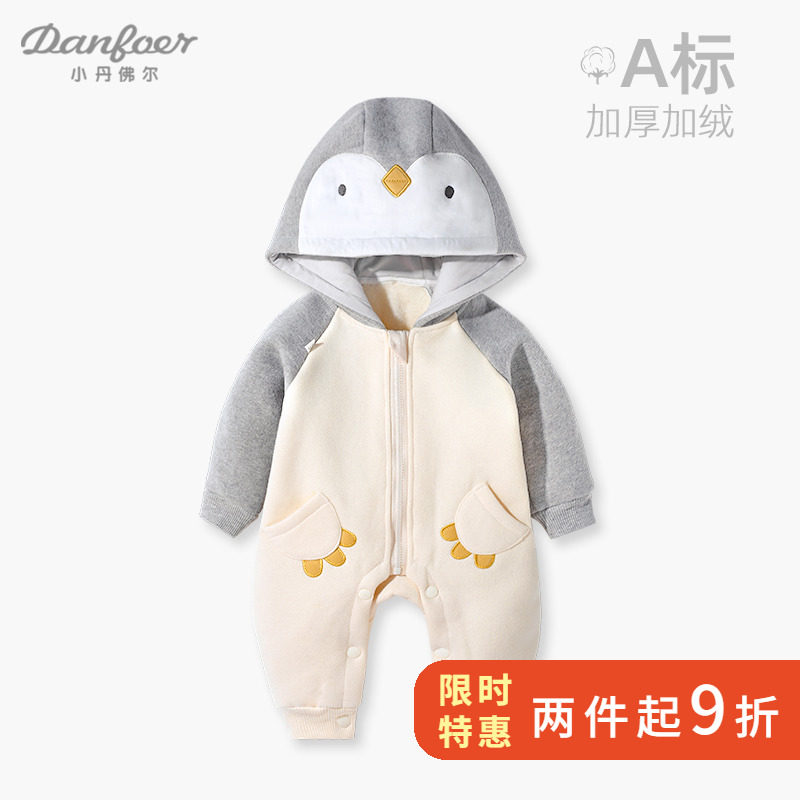 婴儿秋冬加绒连体衣服宝宝保暖连帽爬服外出抱衣可爱造型哈衣拉链