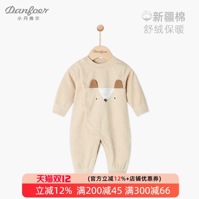 小丹佛尔斜襟按扣舒绒春秋连体衣