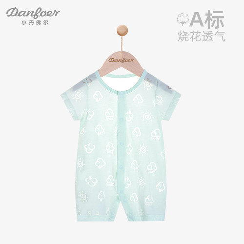 小丹佛尔单排扣烧花超薄夏连体衣
