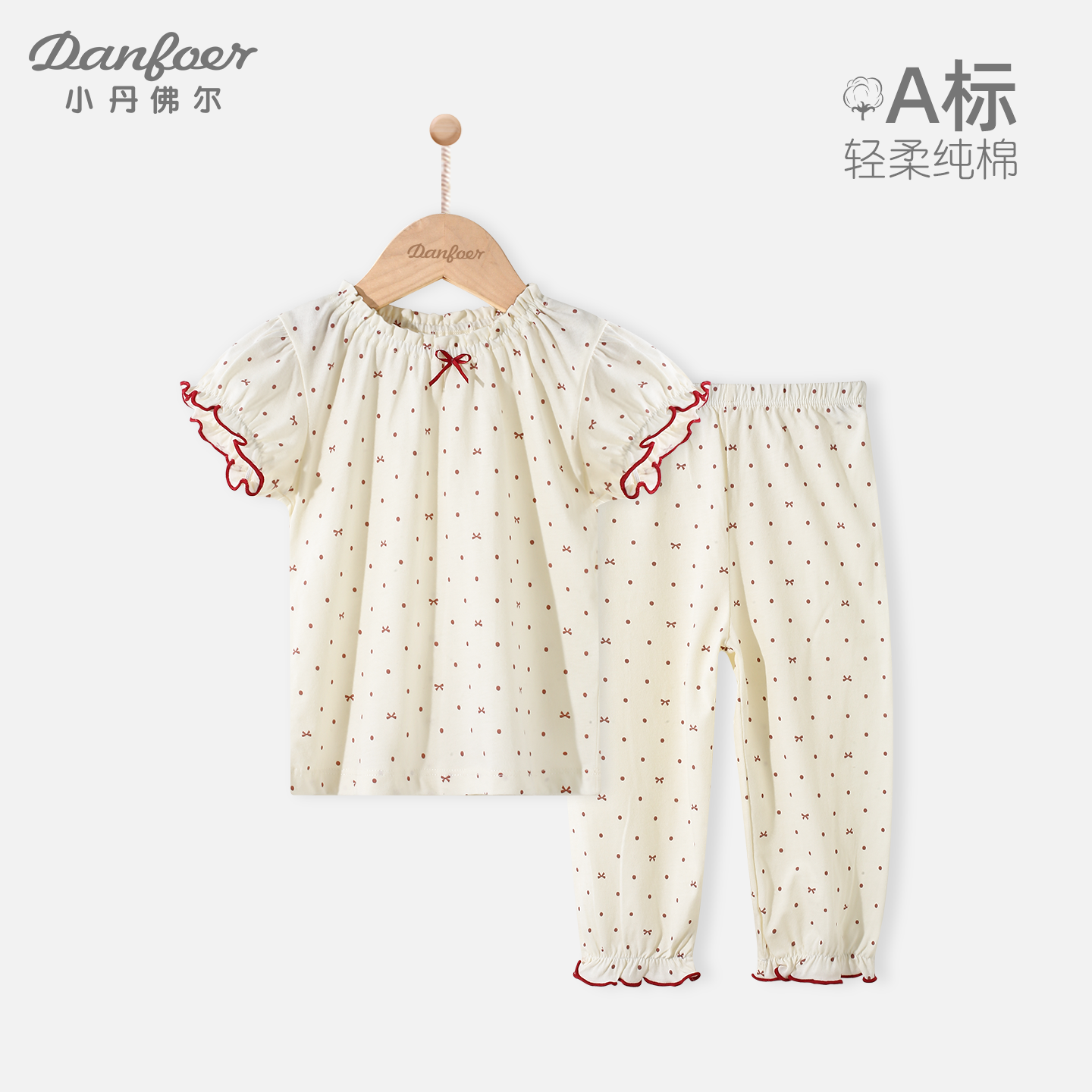 小丹佛尔女童套装纯棉夏薄