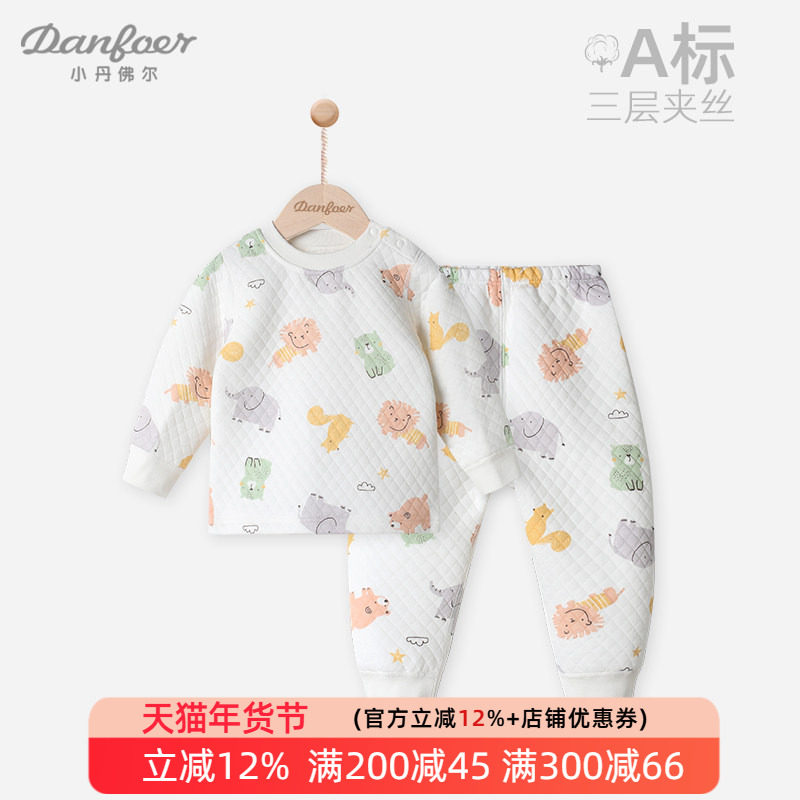 儿童纯棉套装秋冬保暖夹丝棉婴儿秋衣秋裤分体两件套宝宝家居睡衣,童装/婴儿装/亲子装,套装,淘宝优惠券,粉丝福利购,淘宝优惠卷