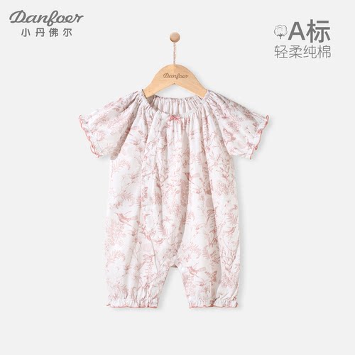 小丹佛尔女宝宝短袖连体衣纯棉夏