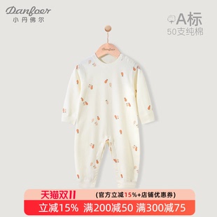 婴儿纯棉衣服春秋款男女宝宝长袖连体衣爬服肩开套头哈衣居家秋装