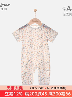 小丹佛尔女宝宝连体衣莫代尔夏薄
