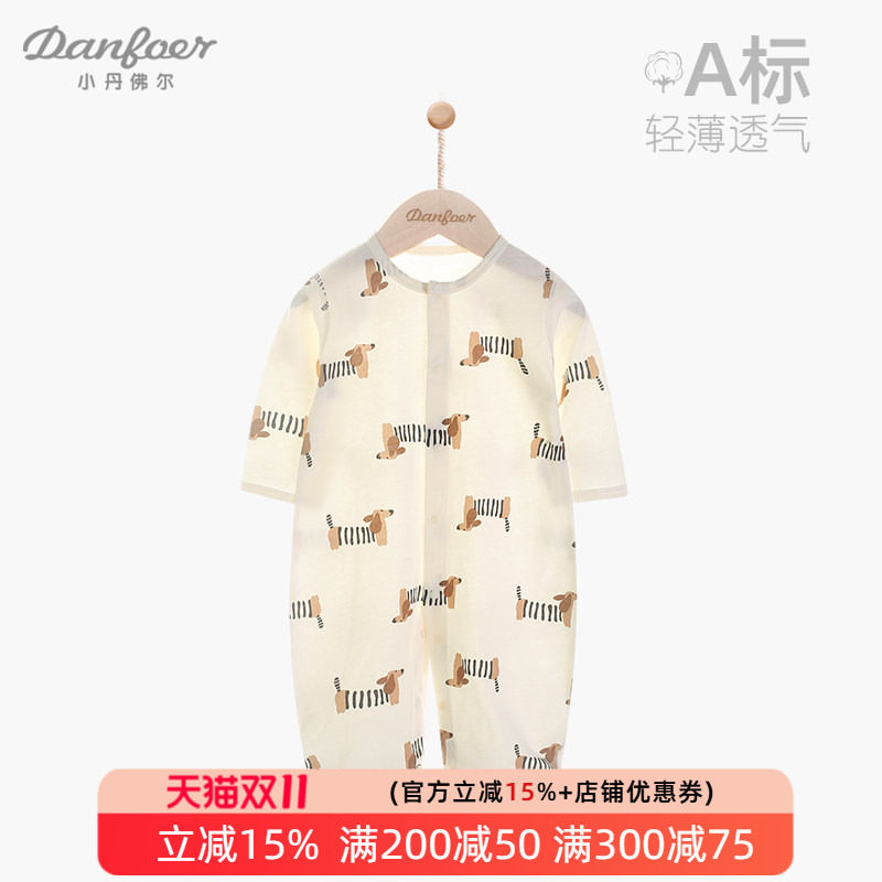 小丹佛尔婴儿长袖连体衣纯棉