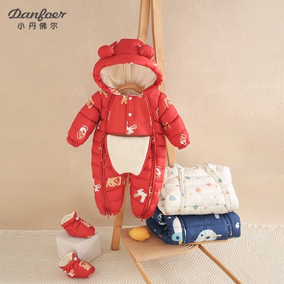 小丹佛尔婴儿连体衣羽绒服