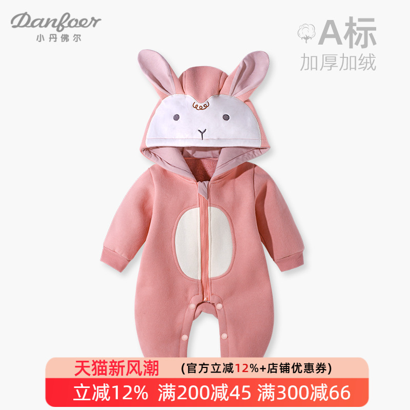 秋冬加绒保暖 婴幼儿拉链对开连帽连体衣服