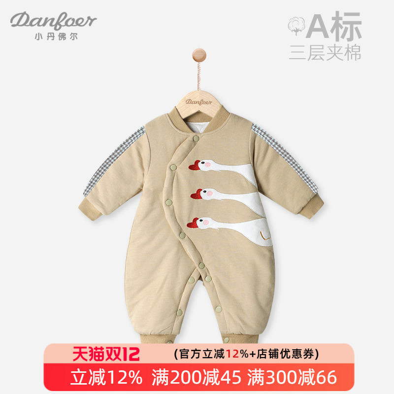 小丹佛尔偏开按扣夹棉秋冬连体衣
