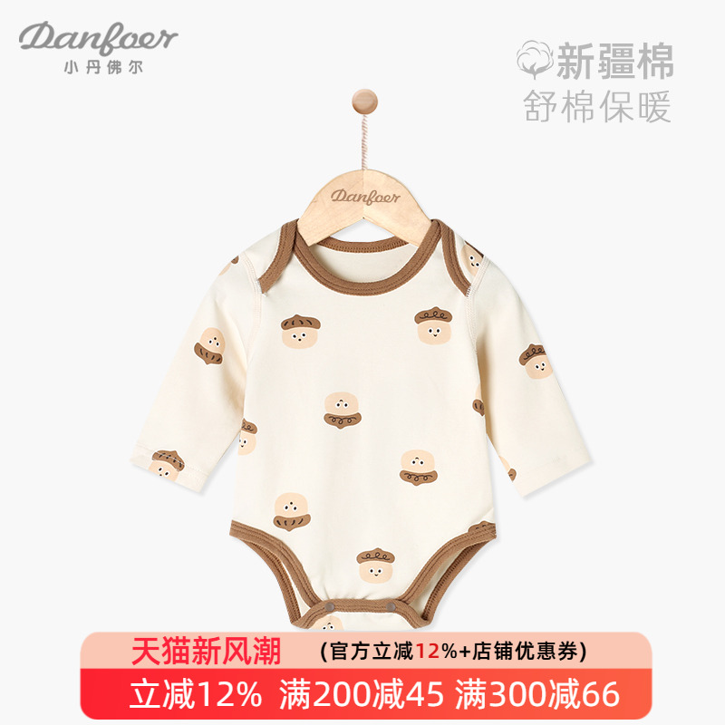 小丹佛尔舒棉春秋弹力无骨连体衣