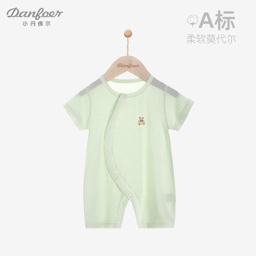 小丹佛尔婴儿短袖连体衣莫代尔
