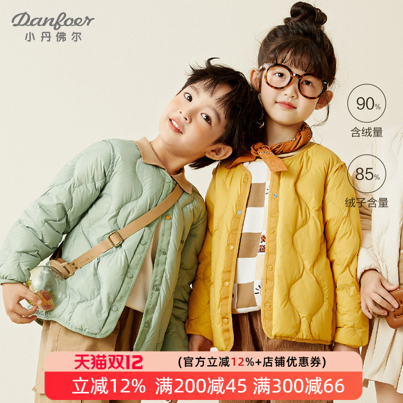 小丹佛尔儿童上衣外套羽绒服