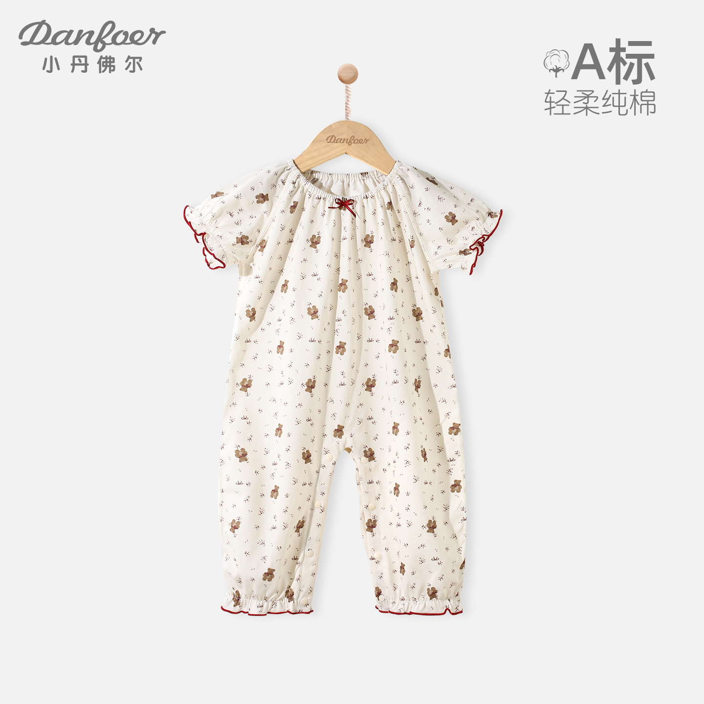 小丹佛尔女宝宝连体衣纯棉夏薄