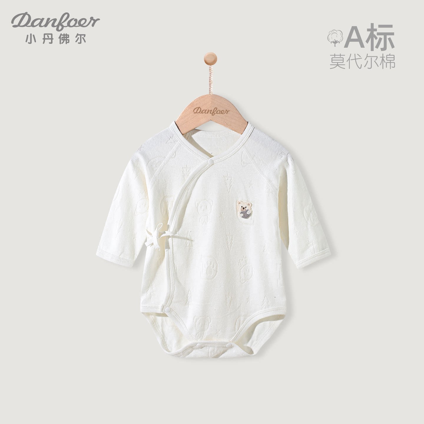 小丹佛尔婴儿连体衣莫代尔棉