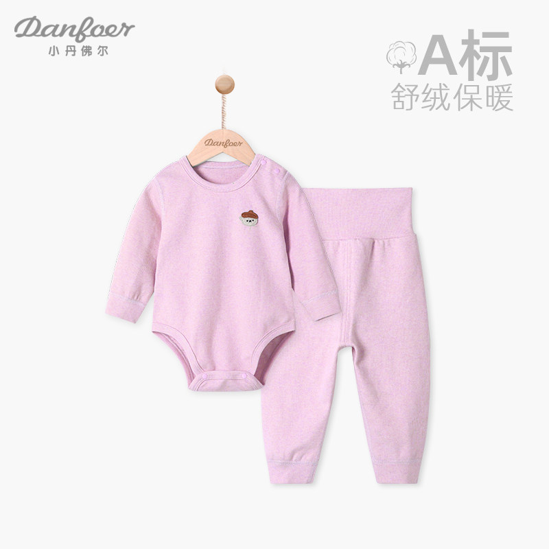 小丹佛尔弹力两件套秋套装+爬服