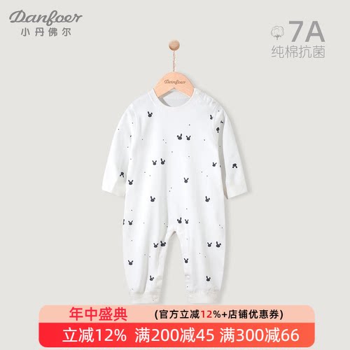 小丹佛尔新生儿连体衣纯棉