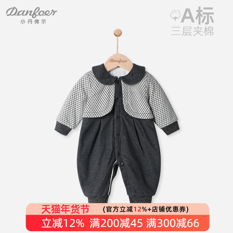 新生儿薄棉衣服秋冬女宝宝假两件哈衣婴儿保暖连体衣爬服元气悠悠,童装/婴儿装/亲子装,连身衣/爬服/哈衣,淘宝优惠券,粉丝福利购,淘宝优惠卷