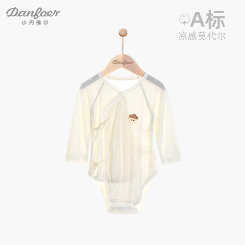 小丹佛尔婴儿三角连体衣莫代尔
