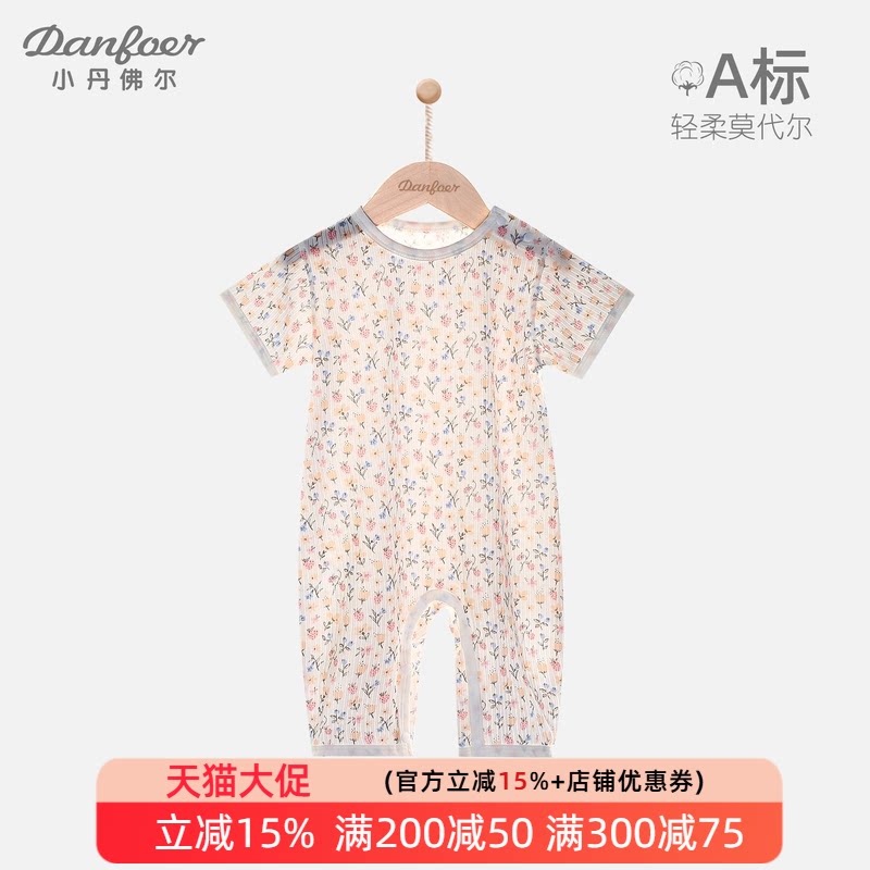 小丹佛尔女宝宝连体衣莫代尔夏薄图片