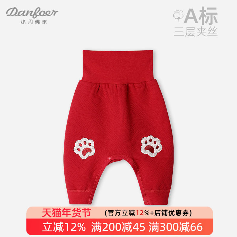 秋冬季婴儿按扣护肚裤夹棉宝宝开档高腰裤新生儿纯棉保暖裤子红色,童装/婴儿装/亲子装,保暖裤,淘宝优惠券,粉丝福利购,淘宝优惠卷