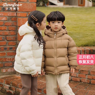 儿童羽绒服白鸭绒冬新款男童三防加厚面包服女童保暖拉链外套洋气
