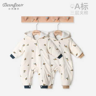 【商场同款】婴儿夹棉连体衣服秋冬保暖宝宝拉链恒温哈衣果乐缤纷